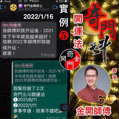 睇風水收費|香港睇風水收費 (2021 年比較)